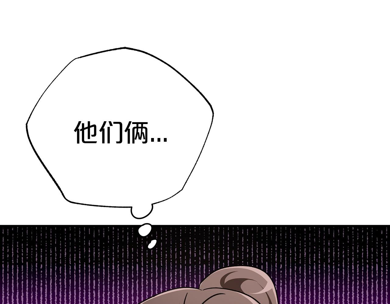 第12话 我要去救她！121