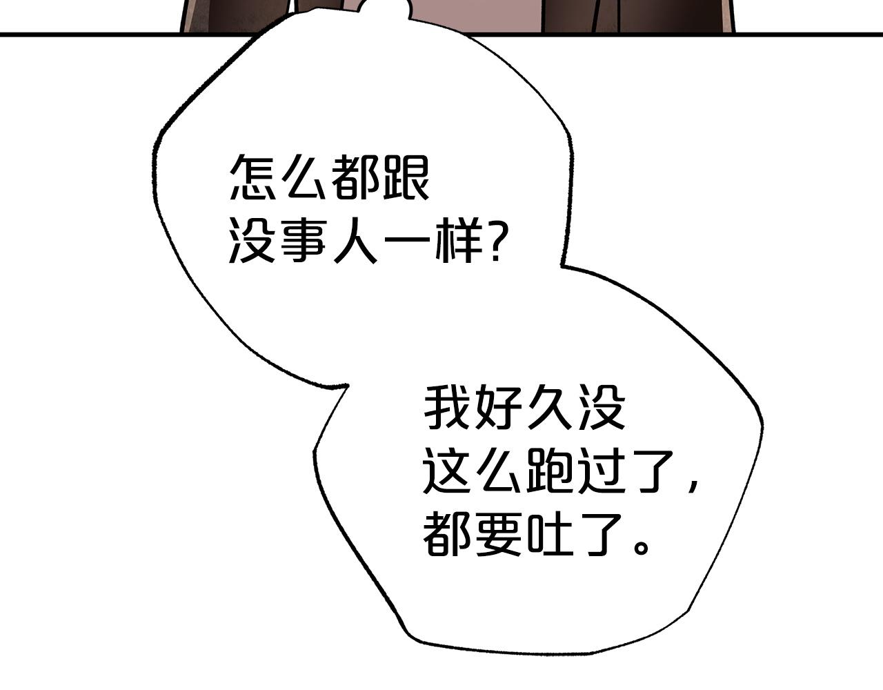 第12话 我要去救她！123