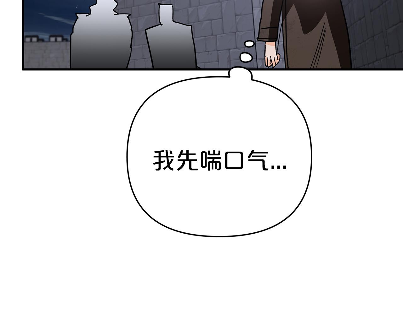 第12话 我要去救她！126
