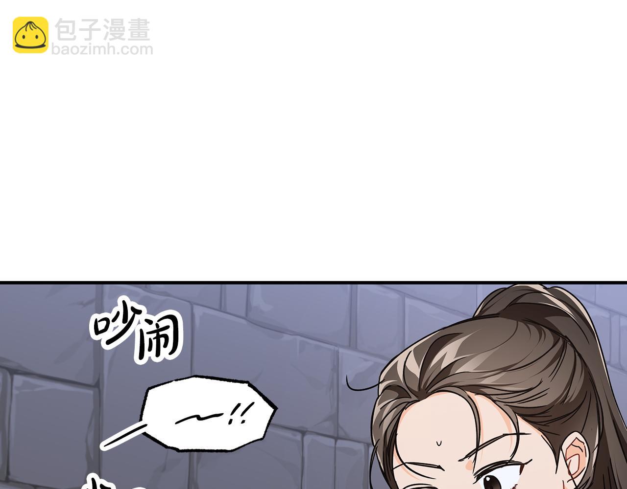 第12话 我要去救她！127