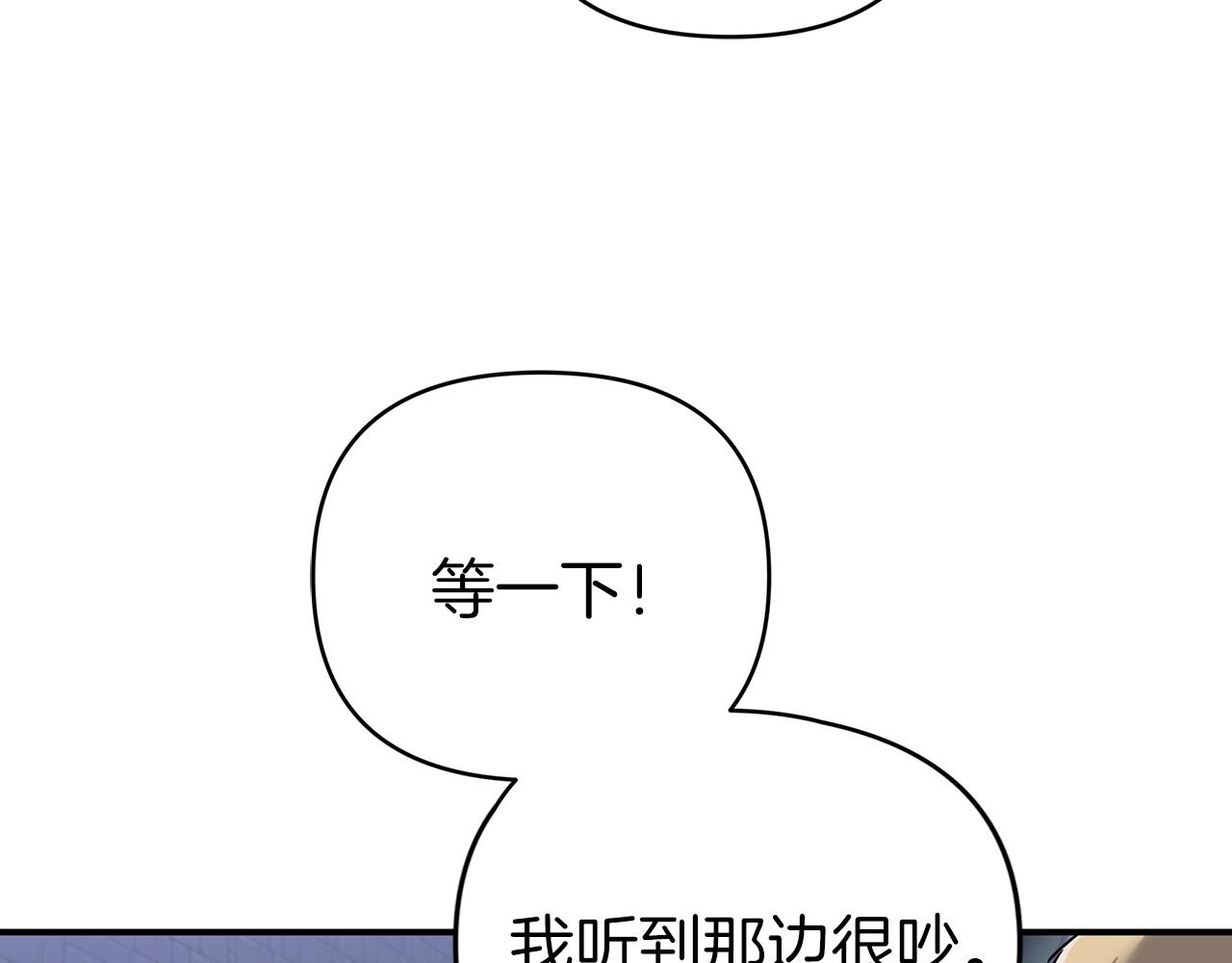 第12话 我要去救她！129