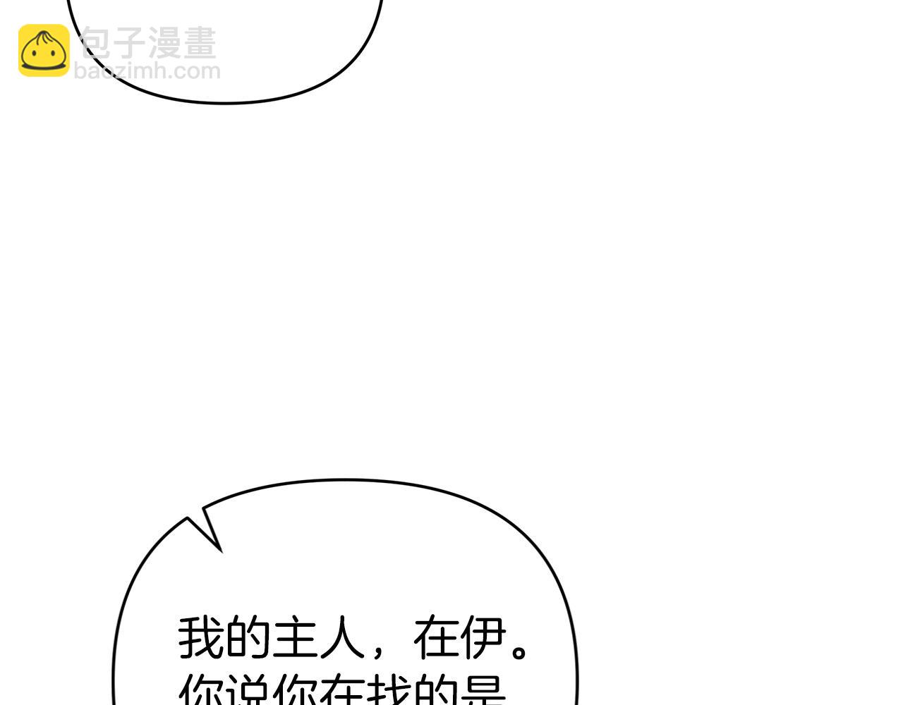 第12话 我要去救她！138