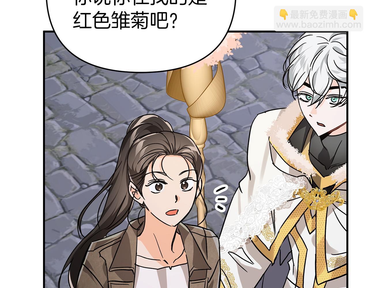 第12话 我要去救她！139