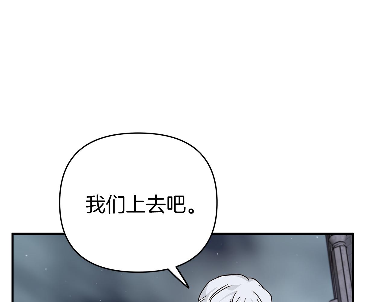 第12话 我要去救她！141
