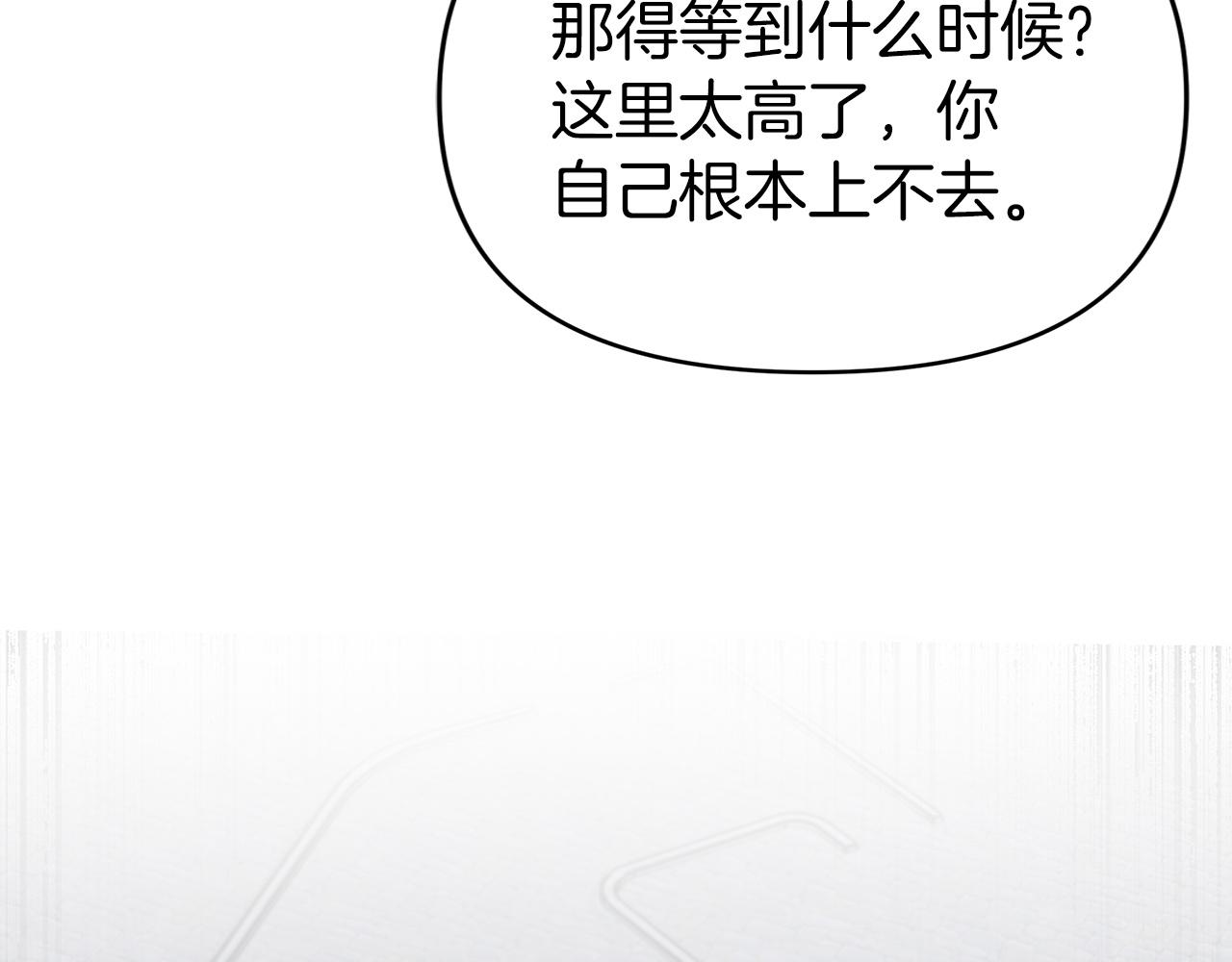 第12话 我要去救她！147