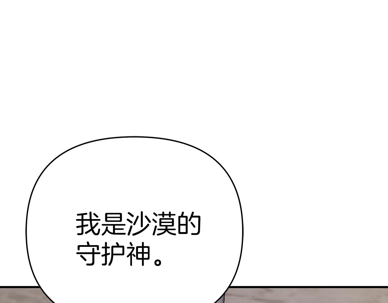 第12话 我要去救她！15