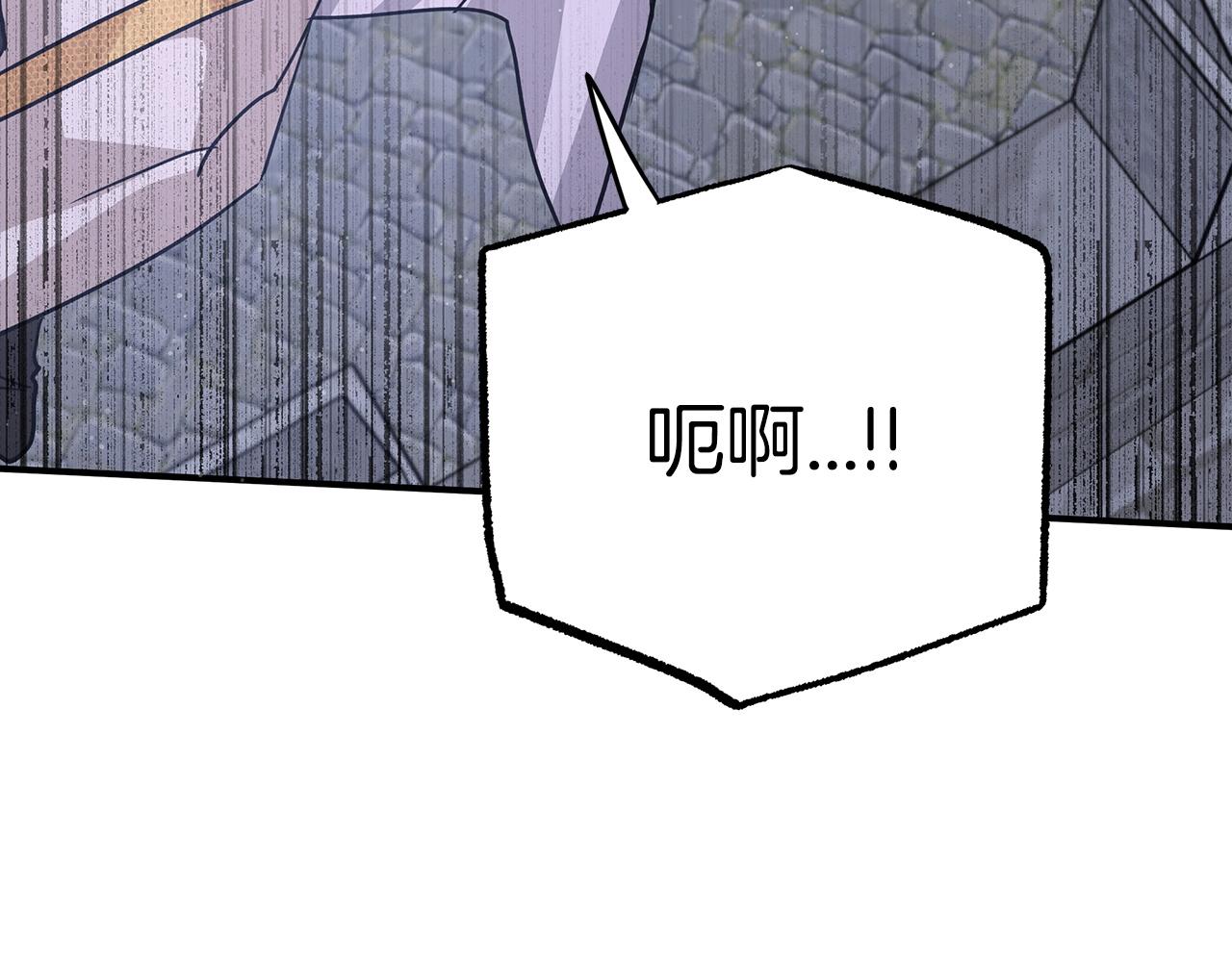第12话 我要去救她！150