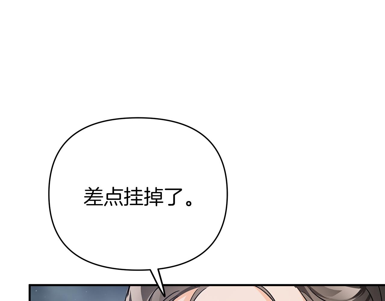第12话 我要去救她！154