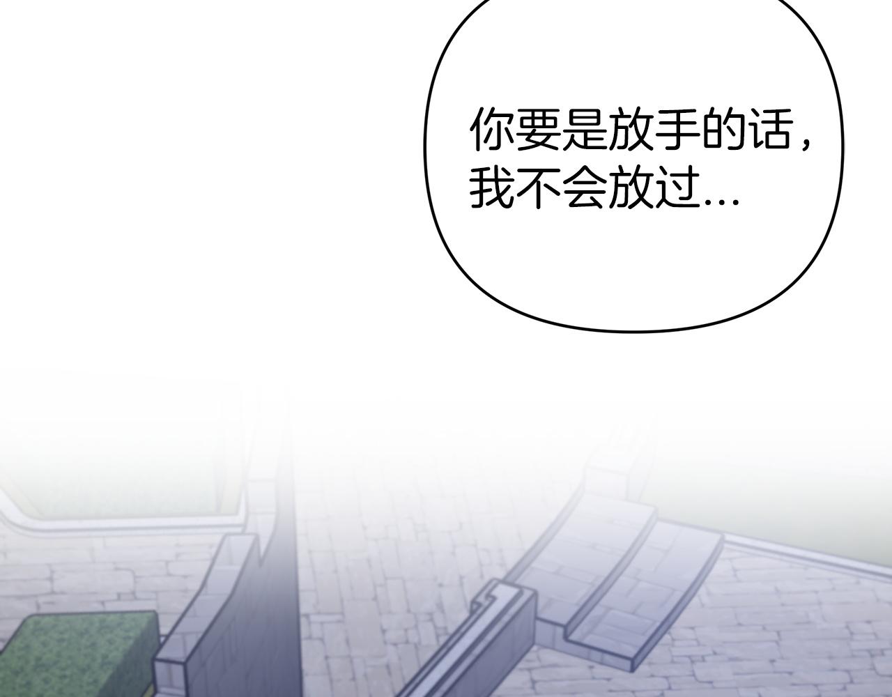 第12话 我要去救她！160