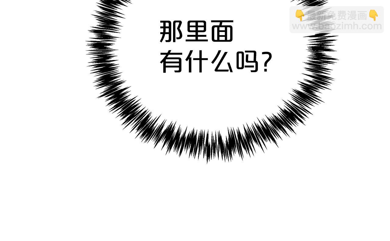 第12话 我要去救她！163