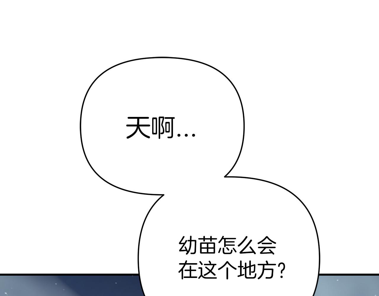 第12话 我要去救她！164