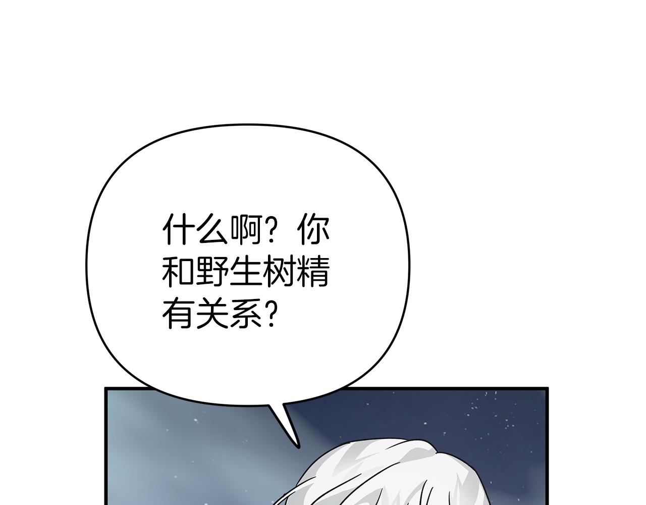 第12话 我要去救她！167