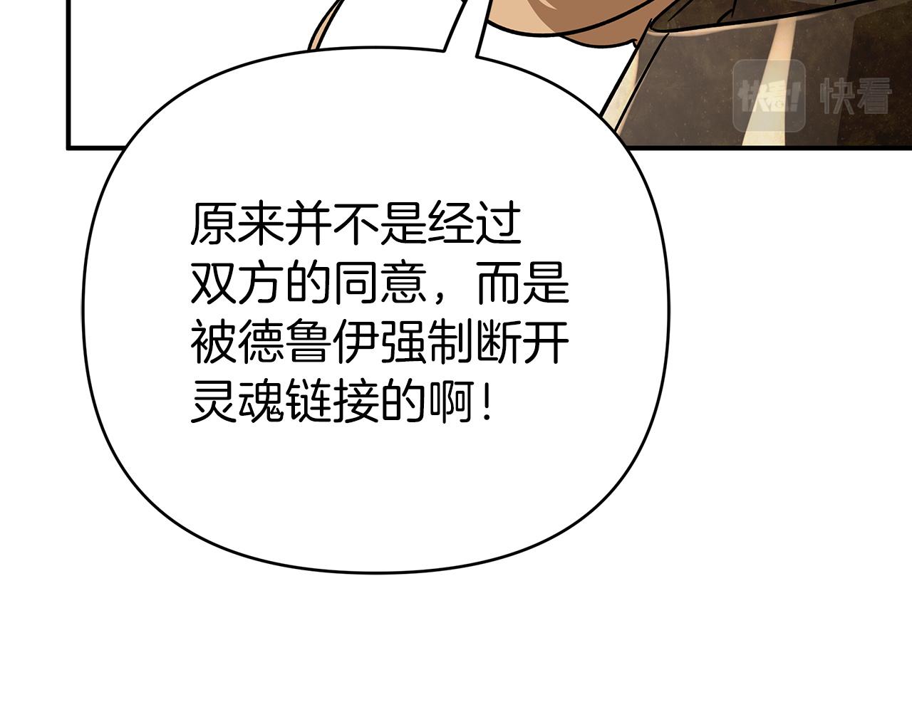 第12话 我要去救她！176