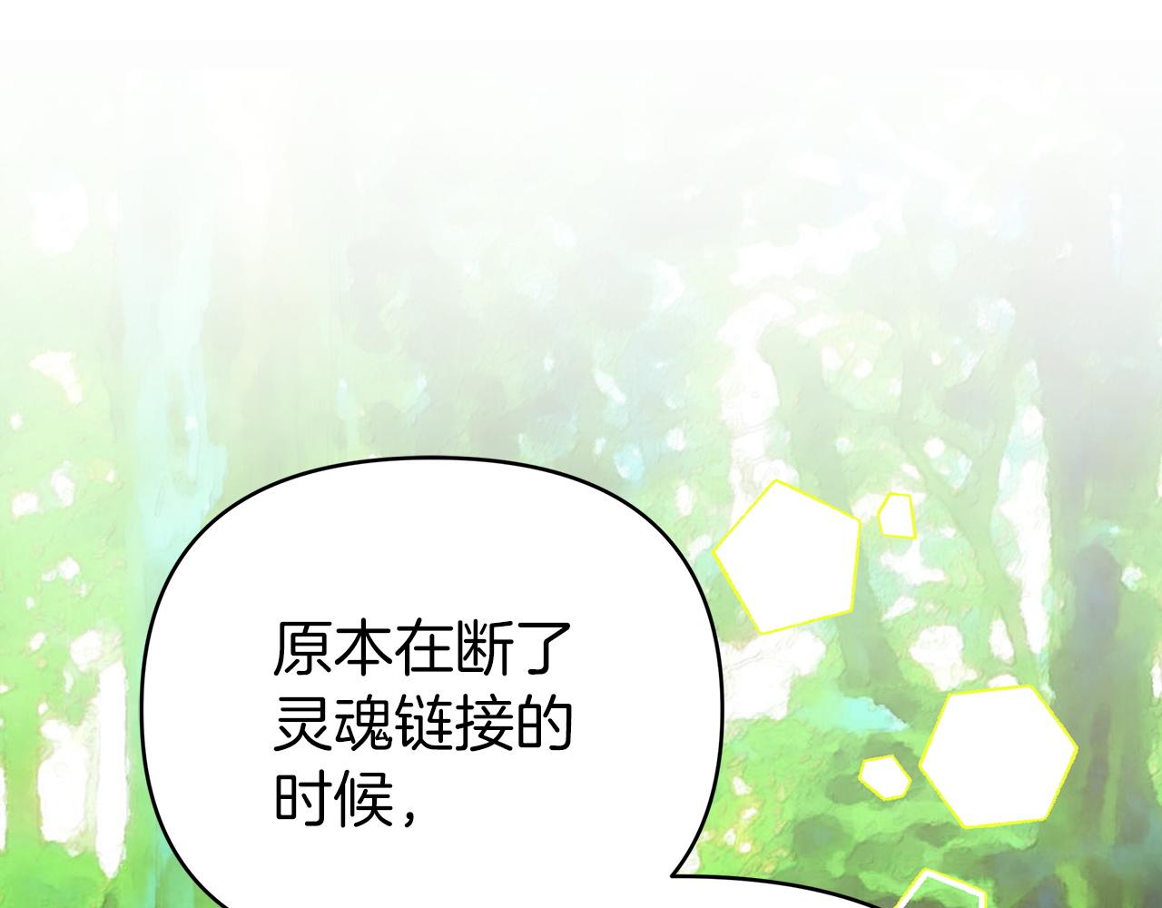 第12话 我要去救她！177