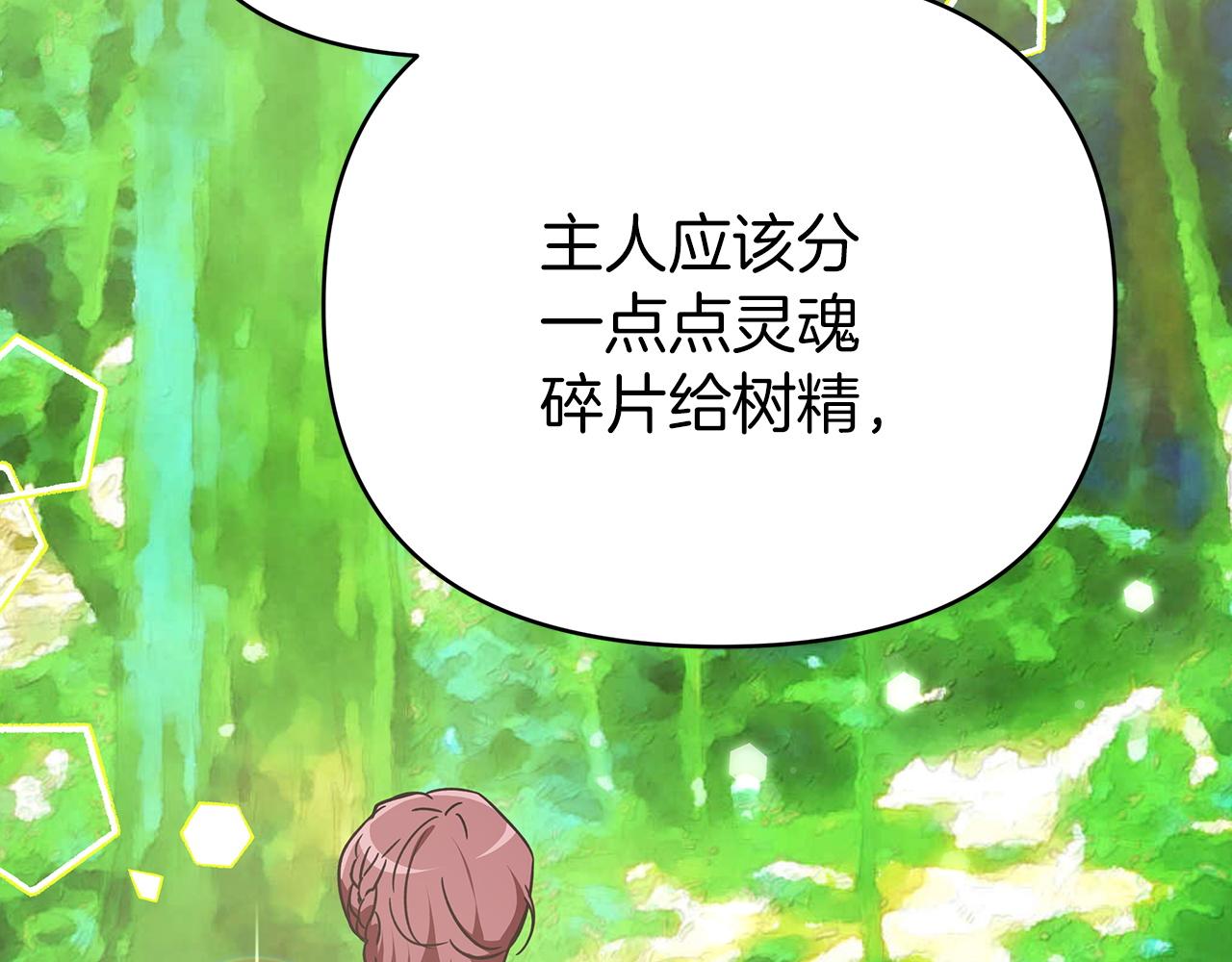 第12话 我要去救她！178