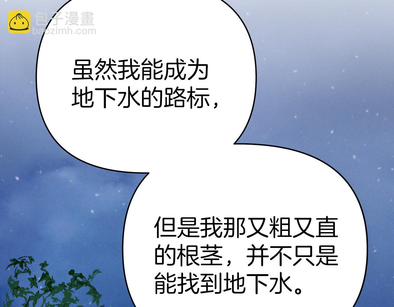 第12话 我要去救她！18