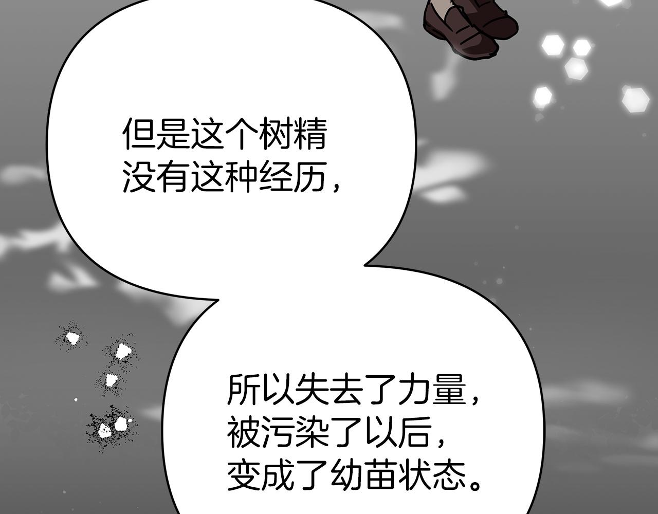 第12话 我要去救她！182