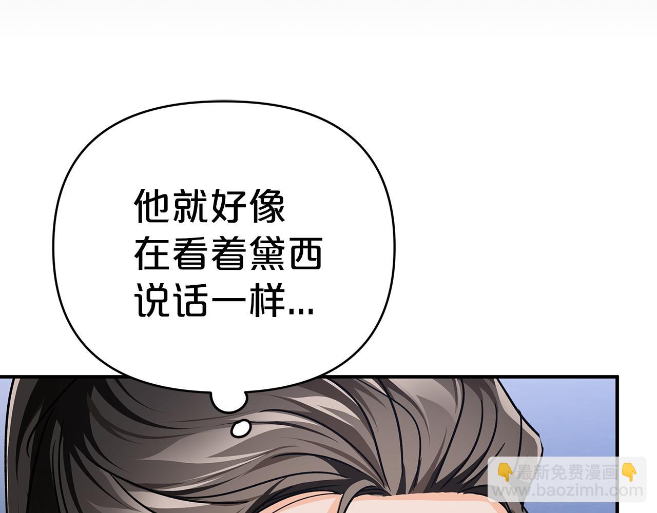 第12话 我要去救她！187