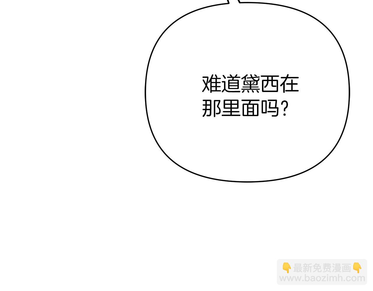 第12话 我要去救她！189