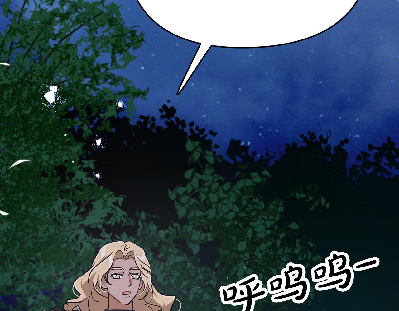 第12话 我要去救她！19
