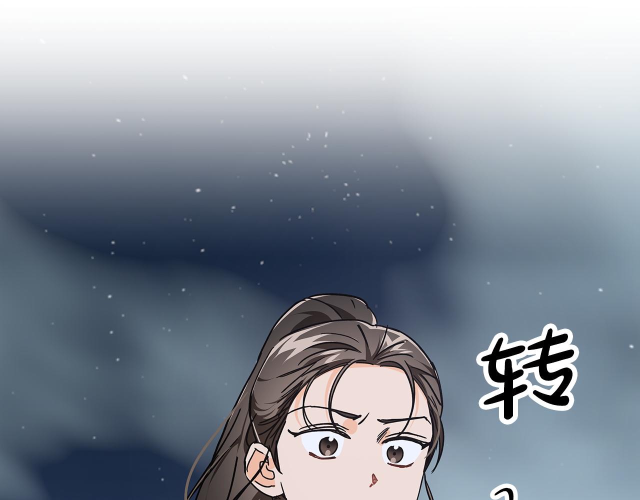第12话 我要去救她！193