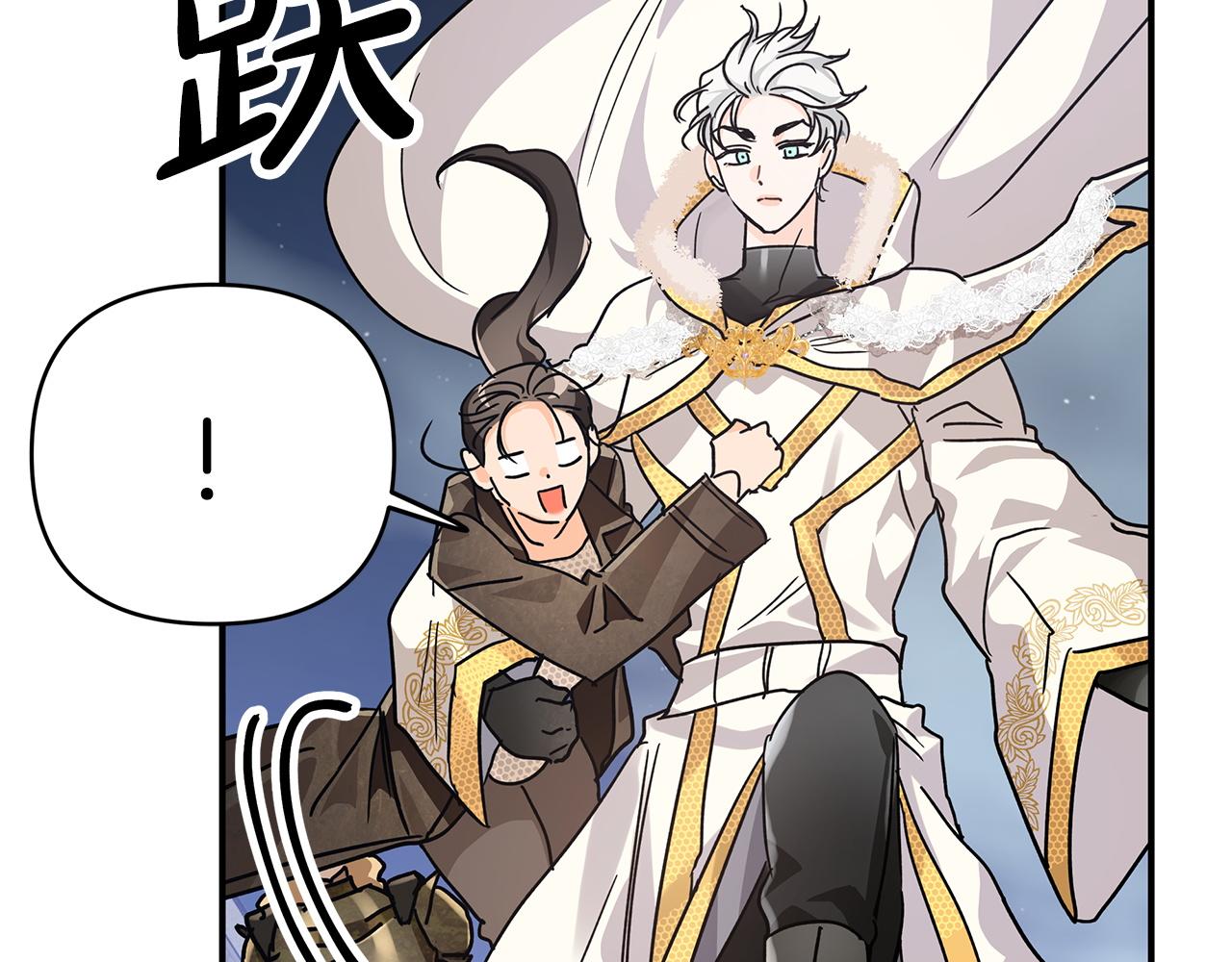 第12话 我要去救她！199