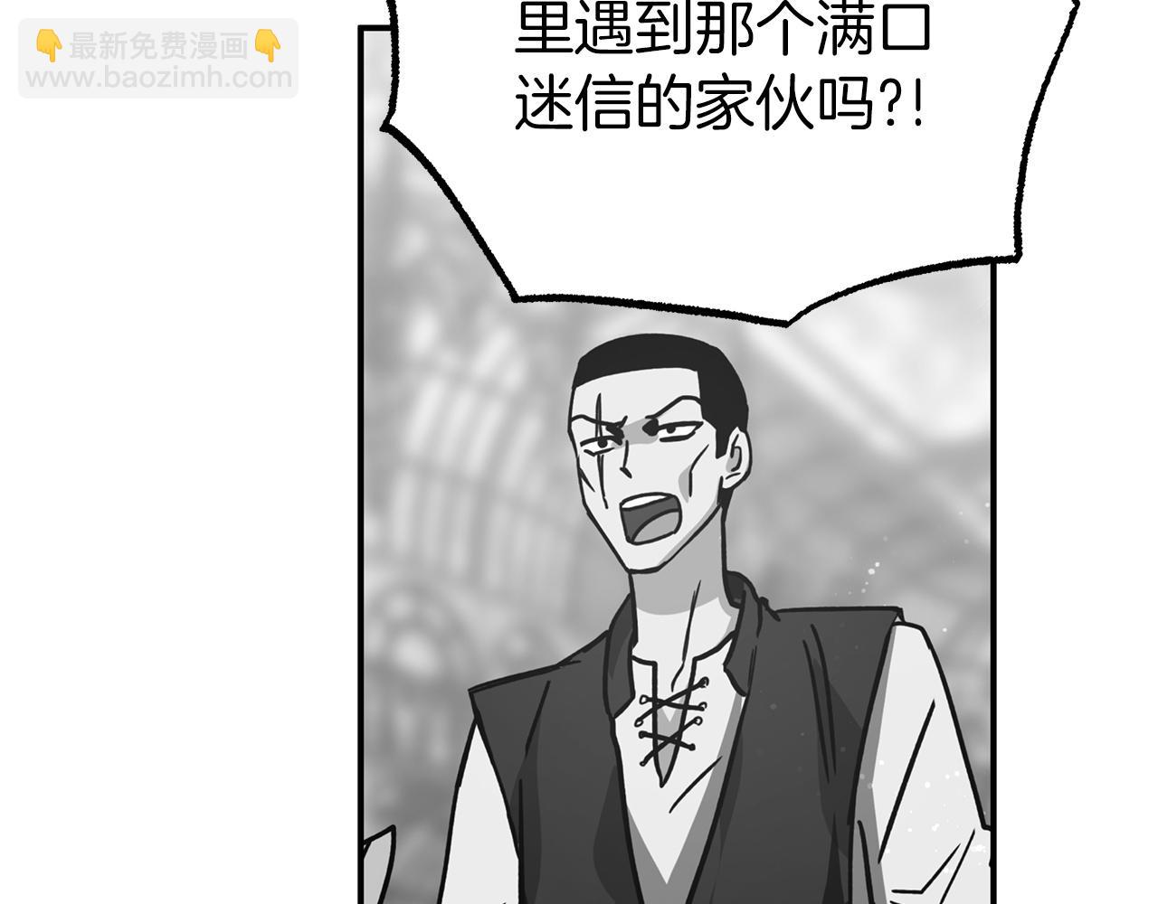 第12话 我要去救她！211