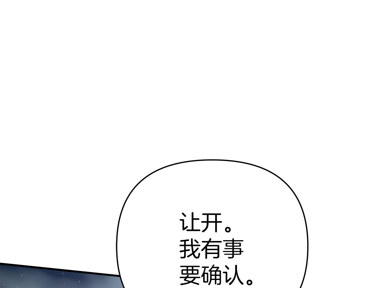 第12话 我要去救她！217
