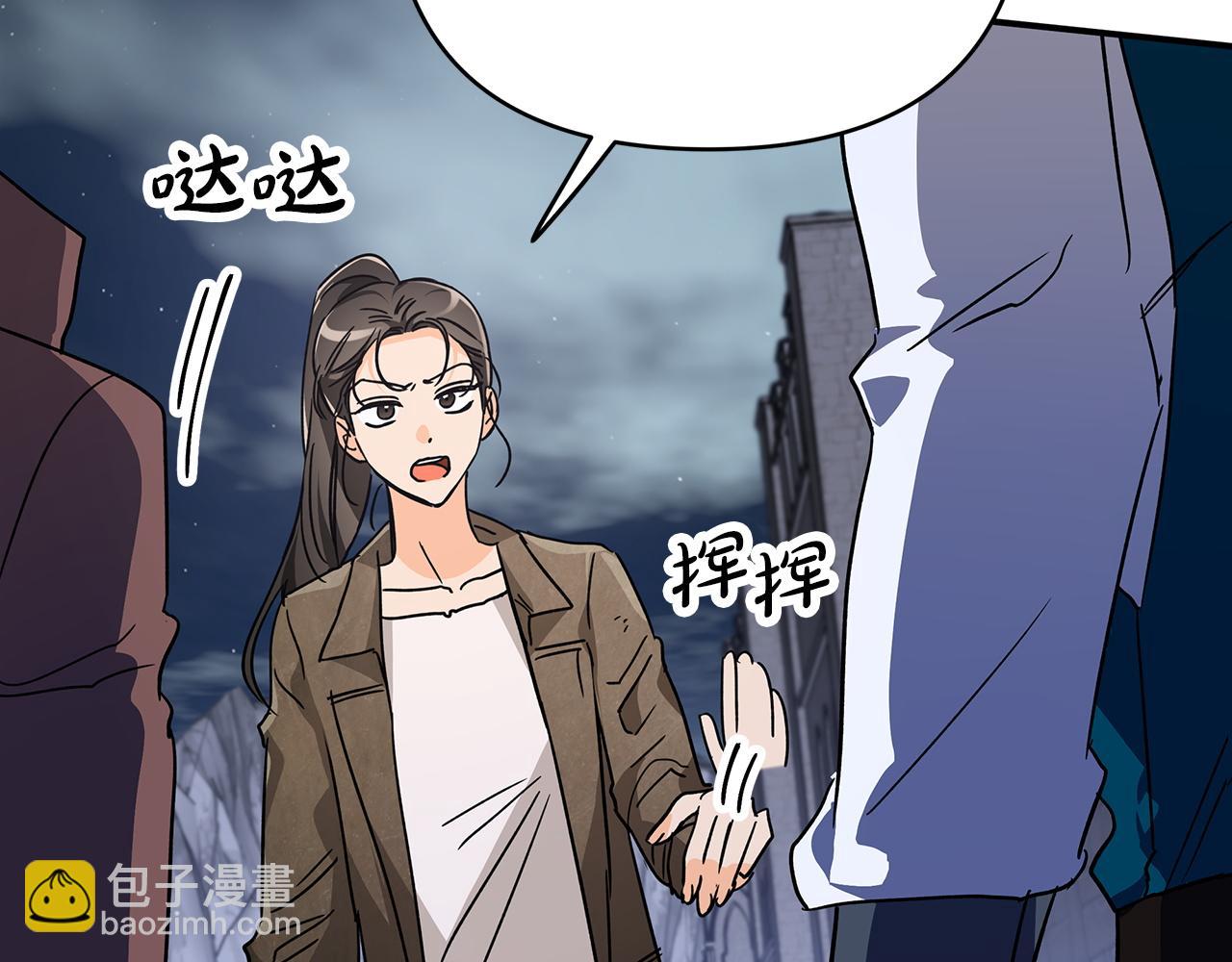第12话 我要去救她！218