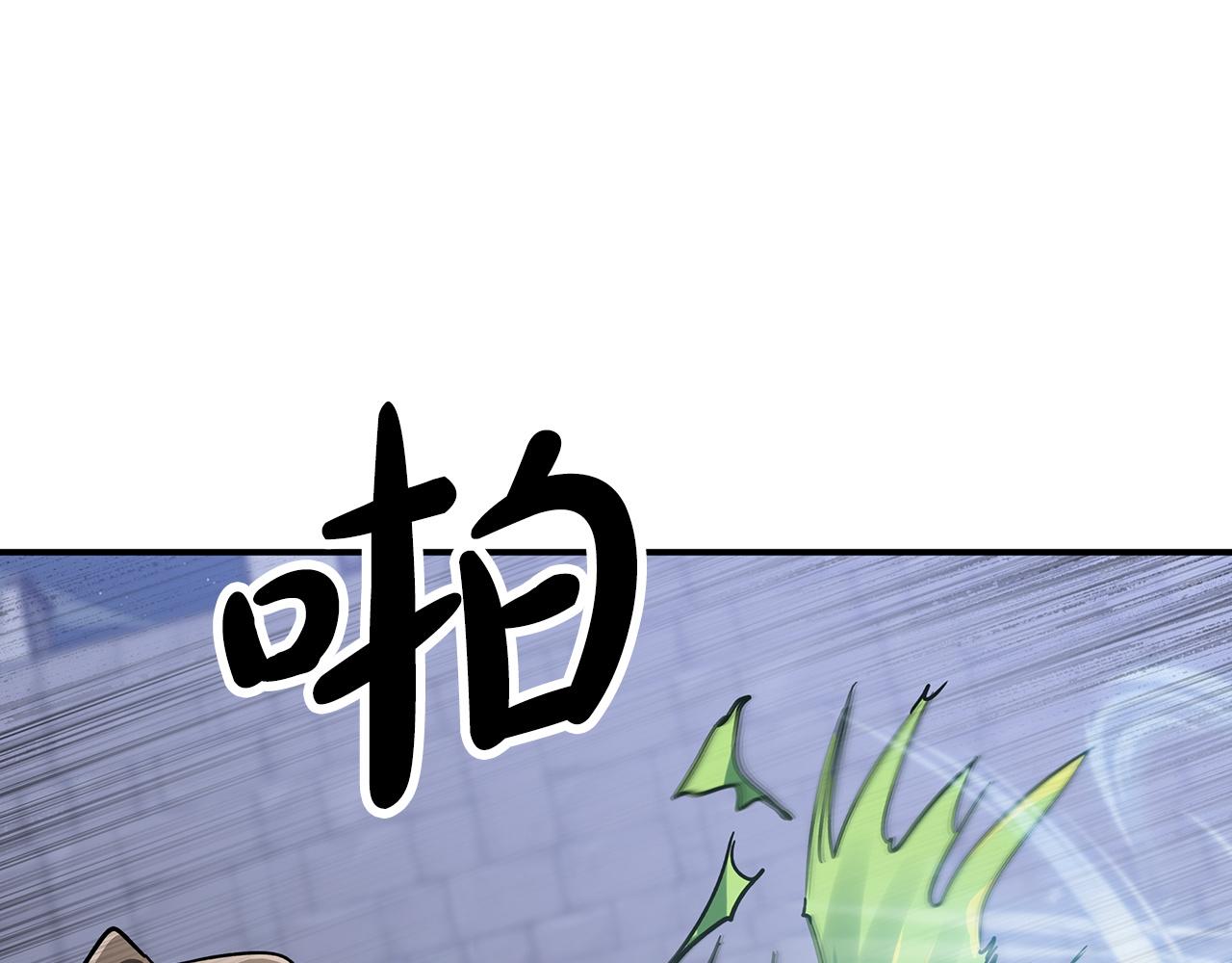 第12话 我要去救她！226
