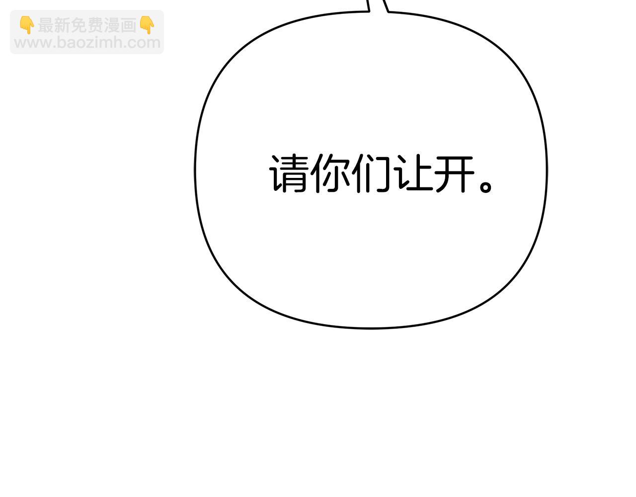 第12话 我要去救她！235
