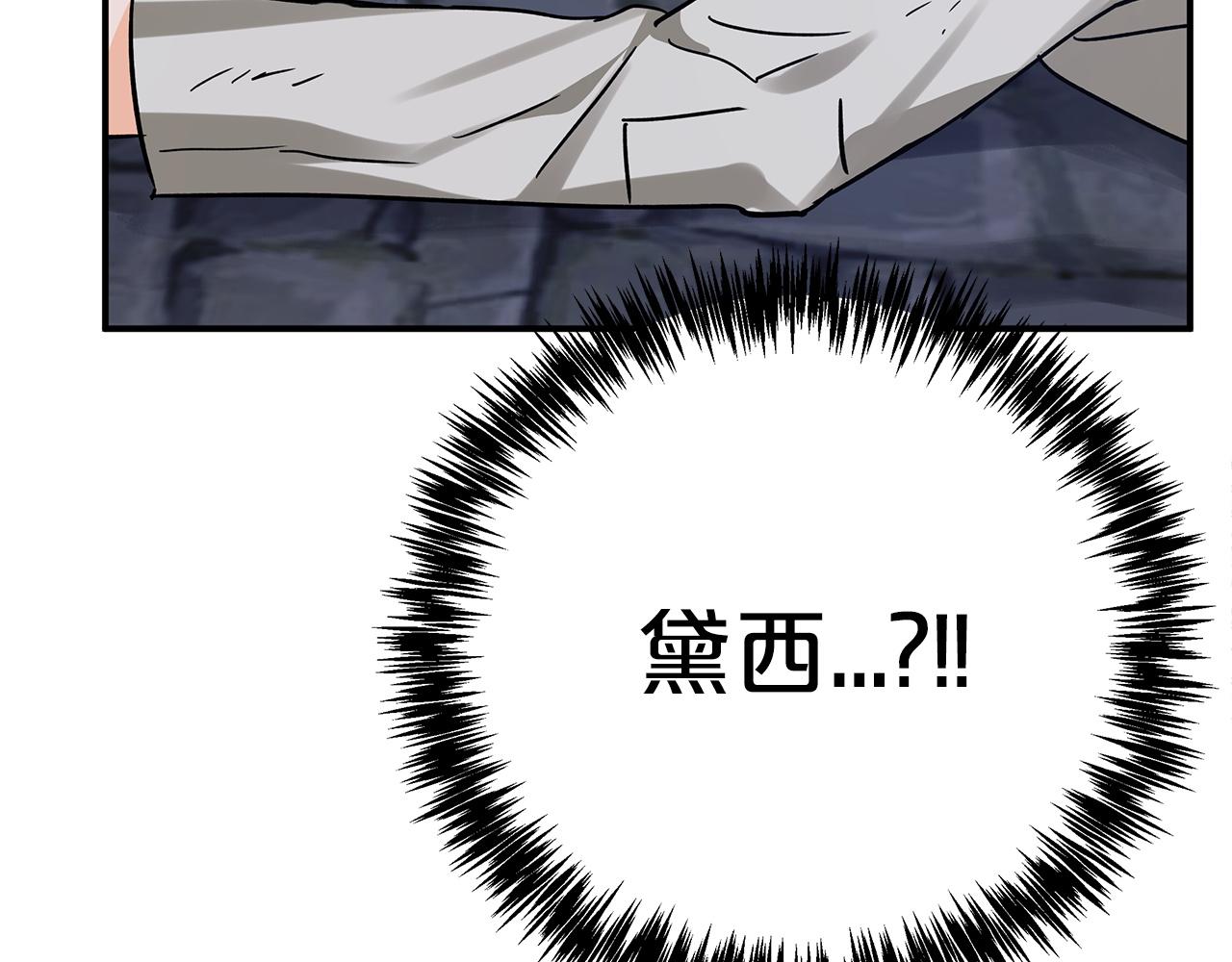第12话 我要去救她！246