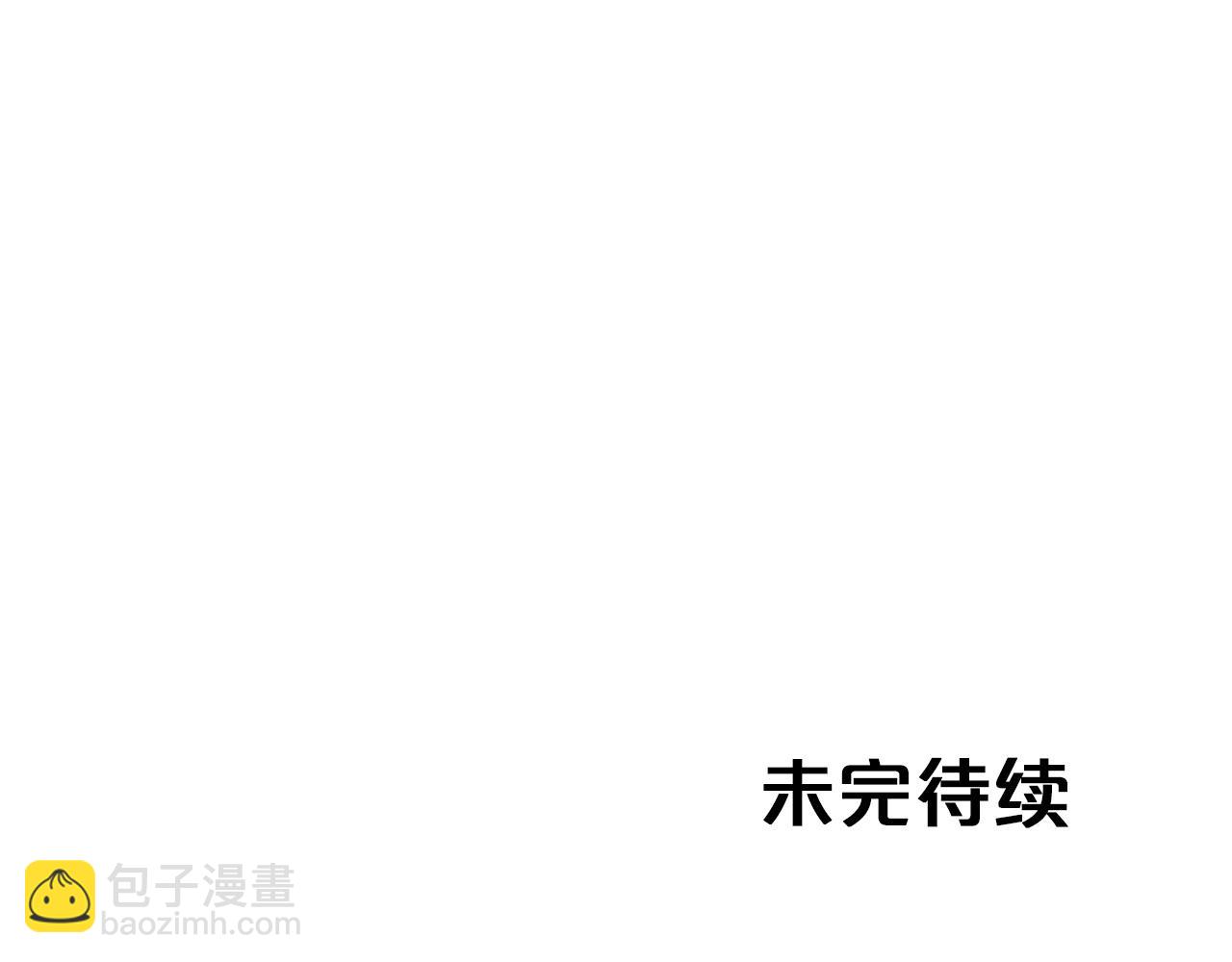 第12话 我要去救她！249