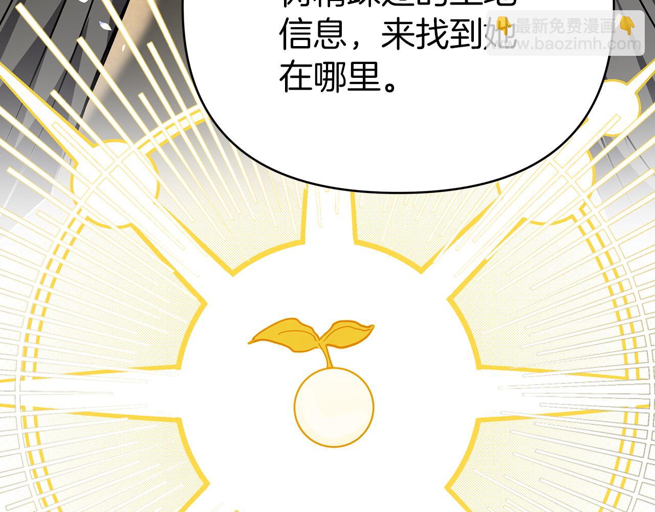 第12话 我要去救她！26