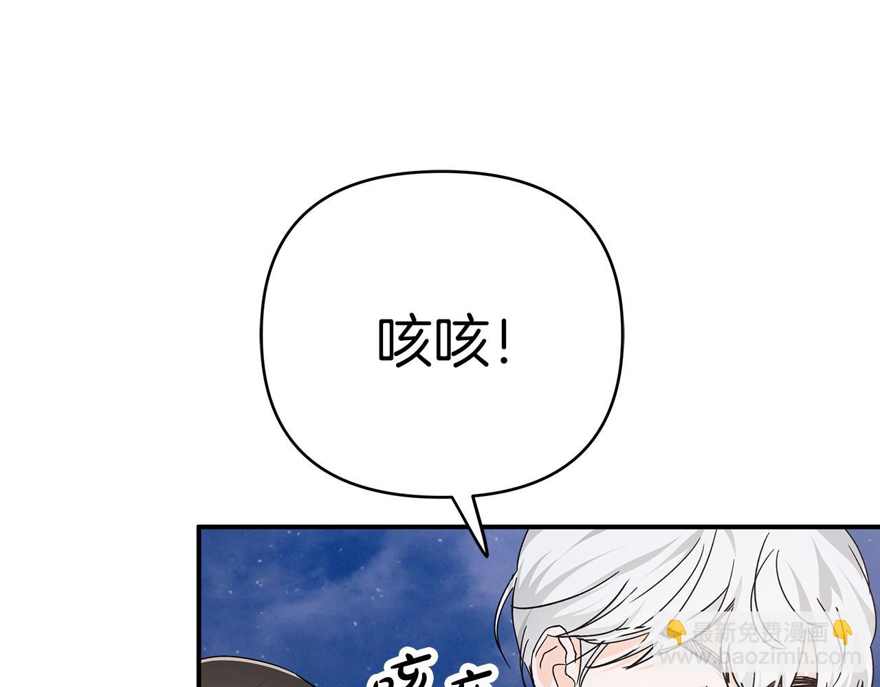 第12话 我要去救她！28