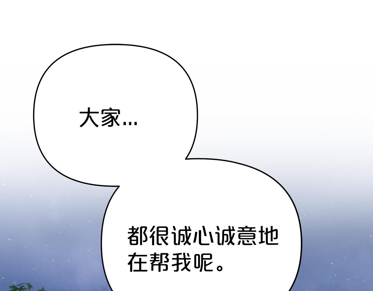 第12话 我要去救她！35