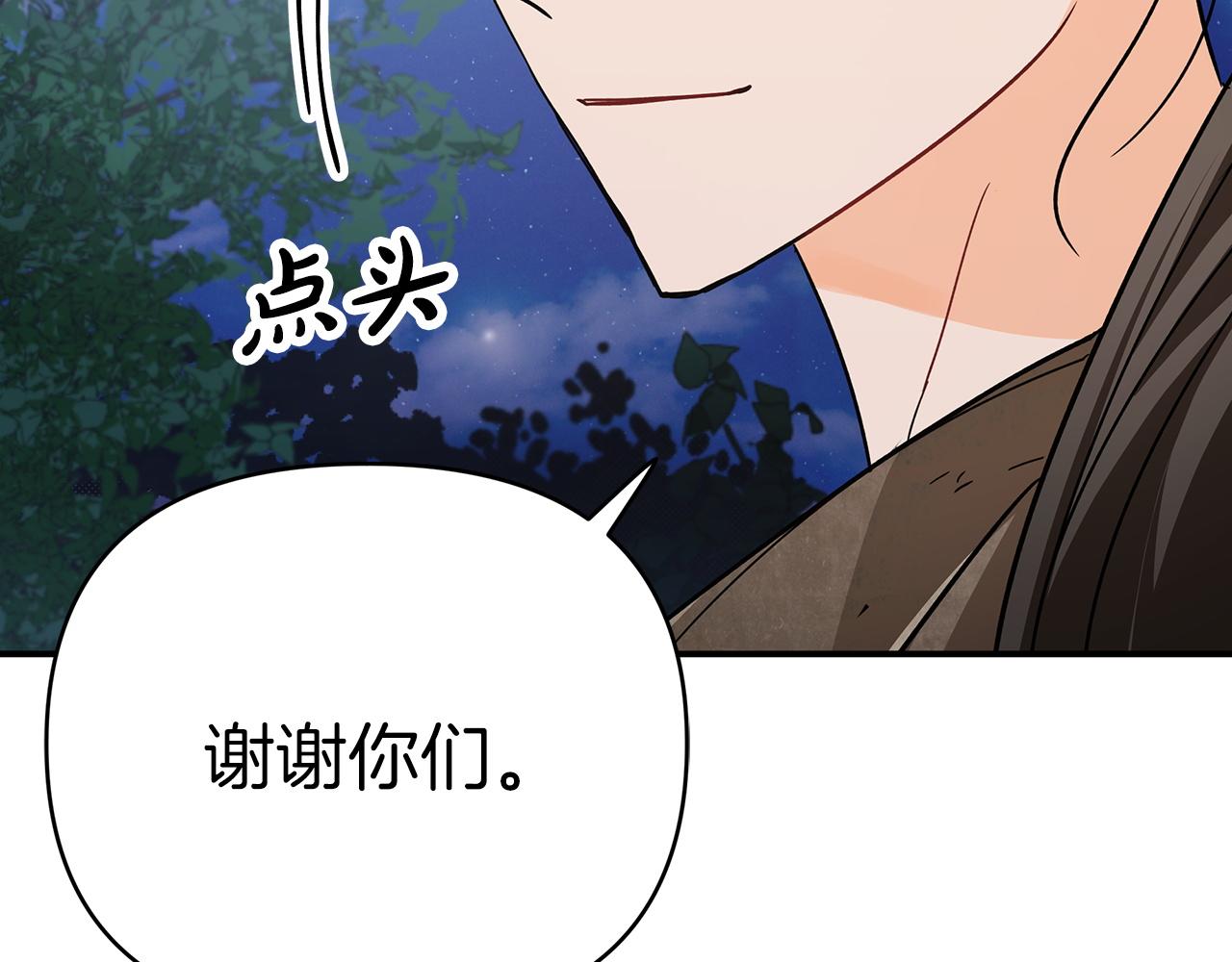 第12话 我要去救她！39