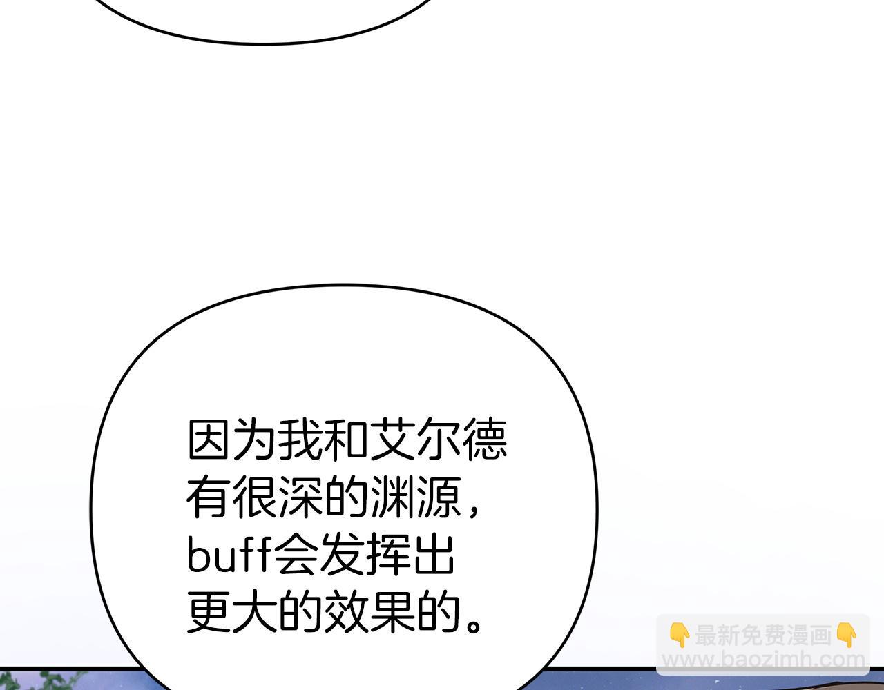 第12话 我要去救她！40