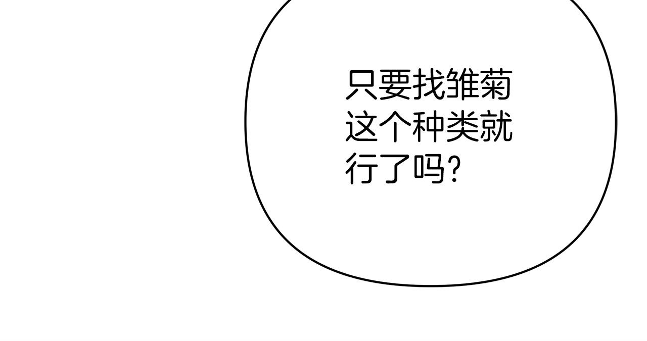 第12话 我要去救她！42
