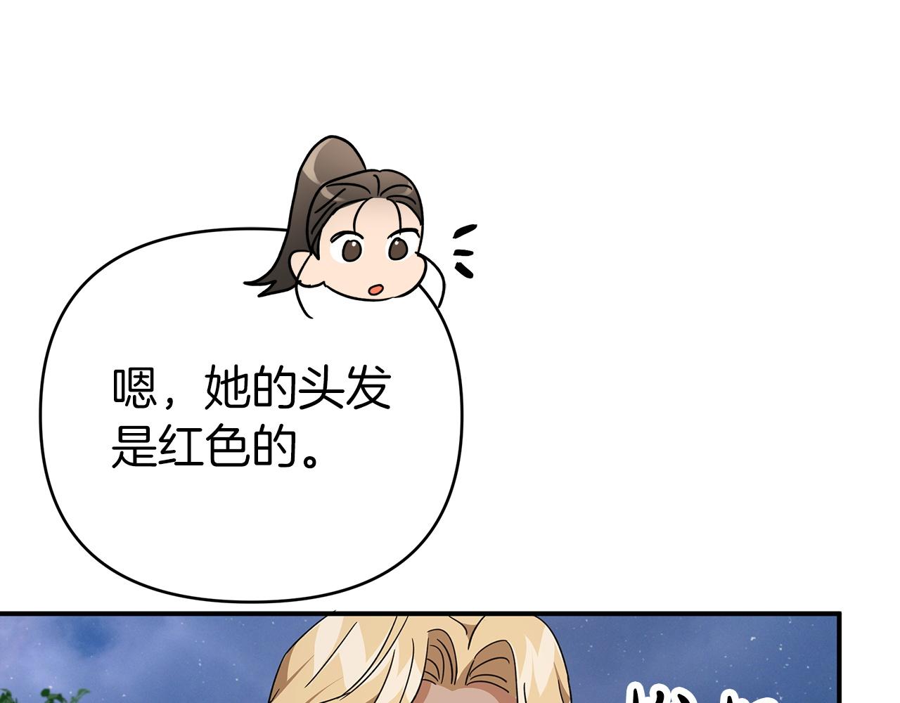 第12话 我要去救她！43