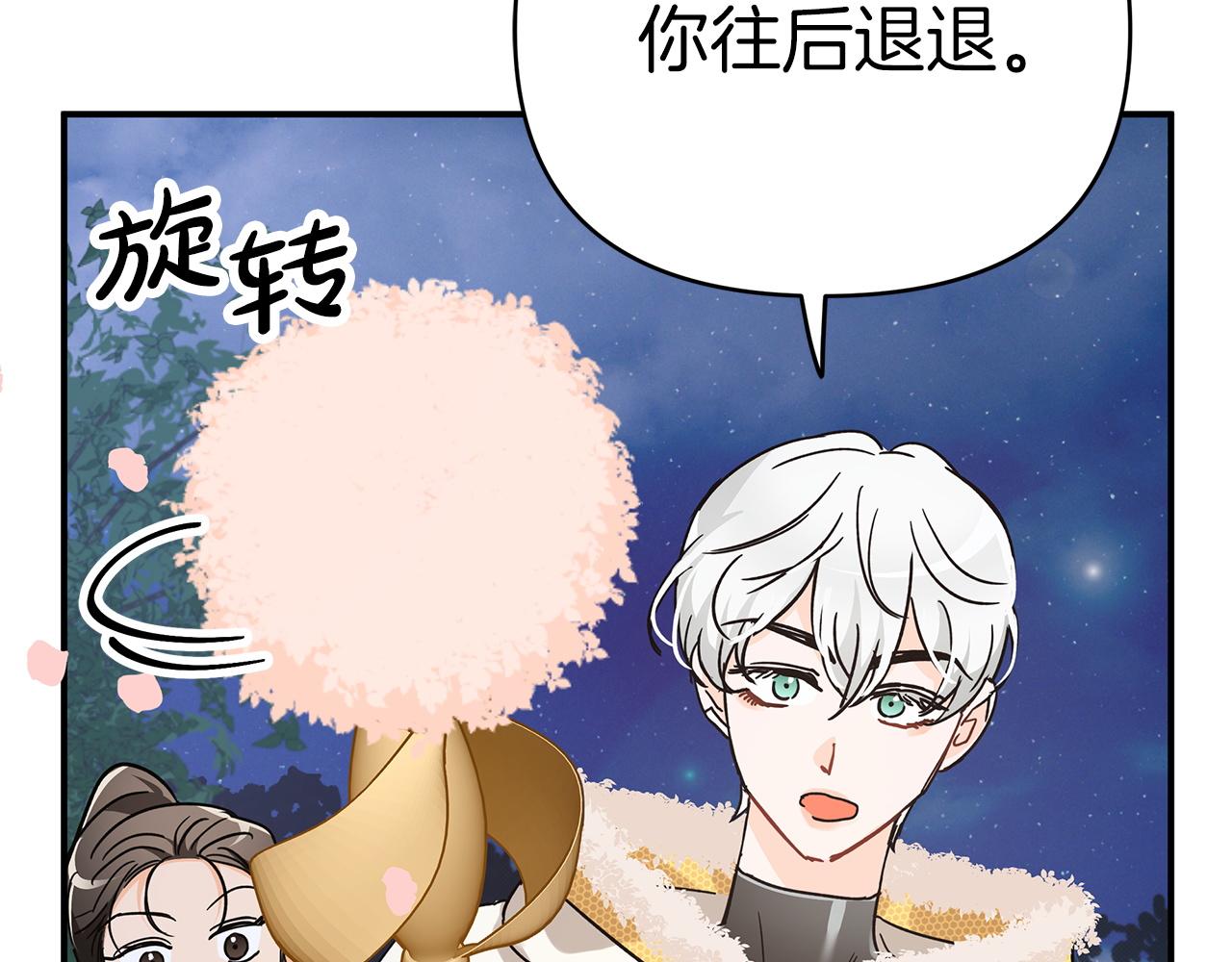 第12话 我要去救她！46