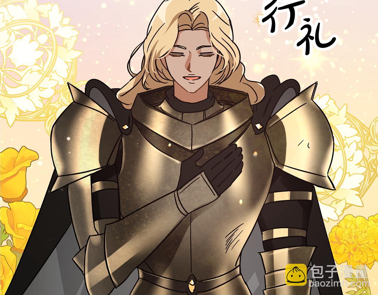 第12话 我要去救她！5