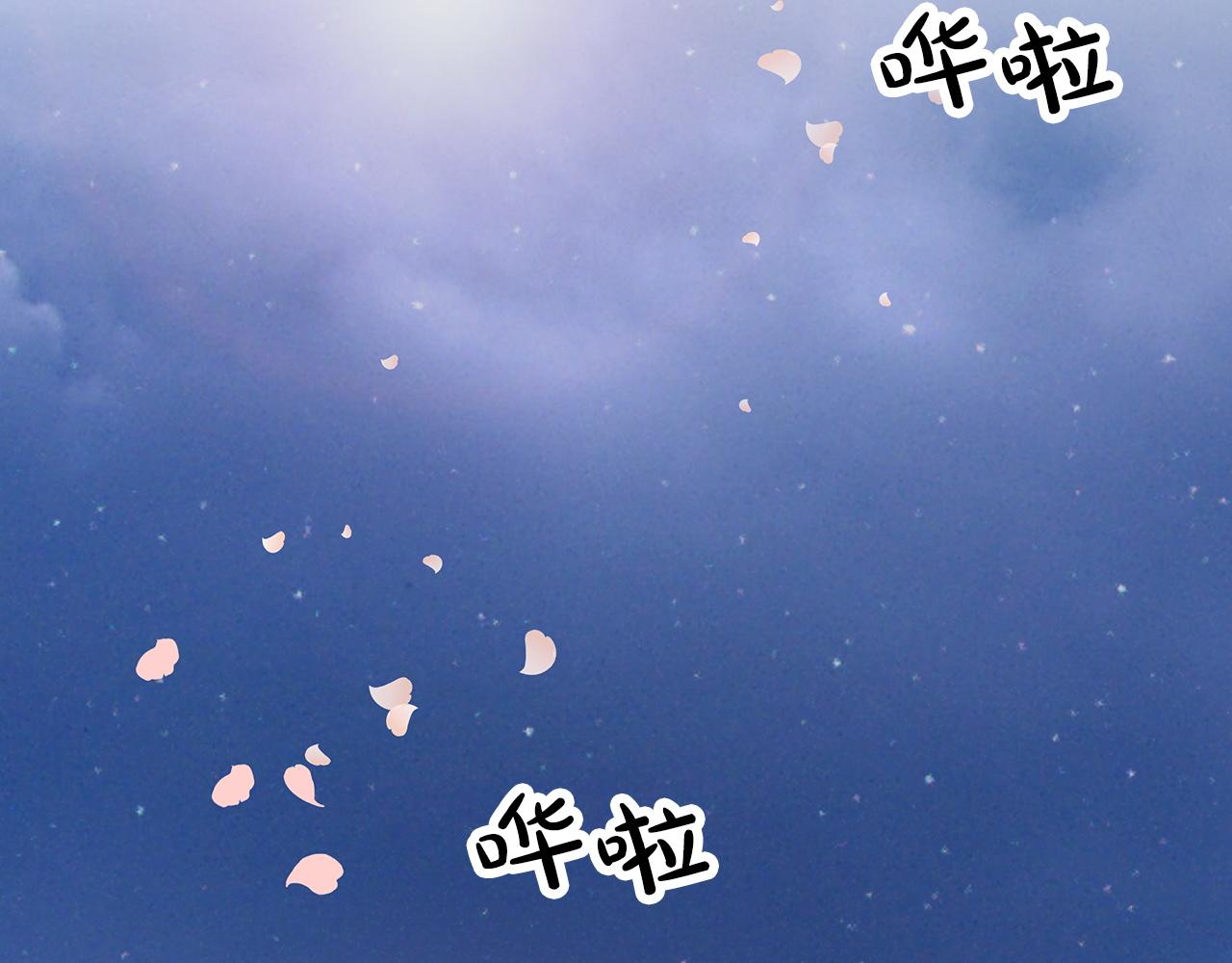 第12话 我要去救她！52