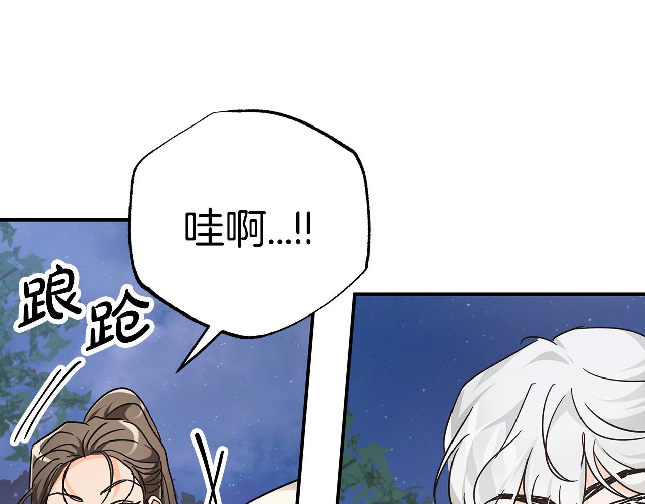第12话 我要去救她！68