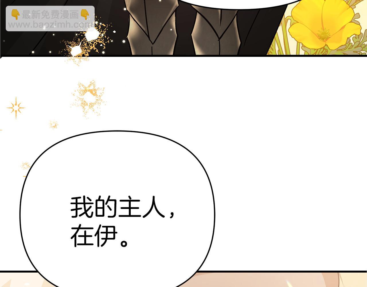 第12话 我要去救她！7