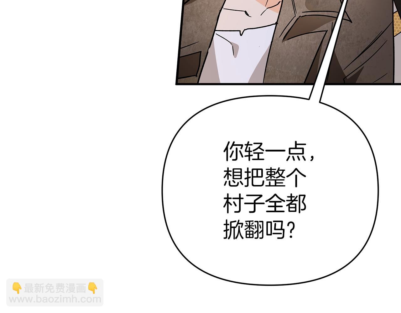 第12话 我要去救她！70