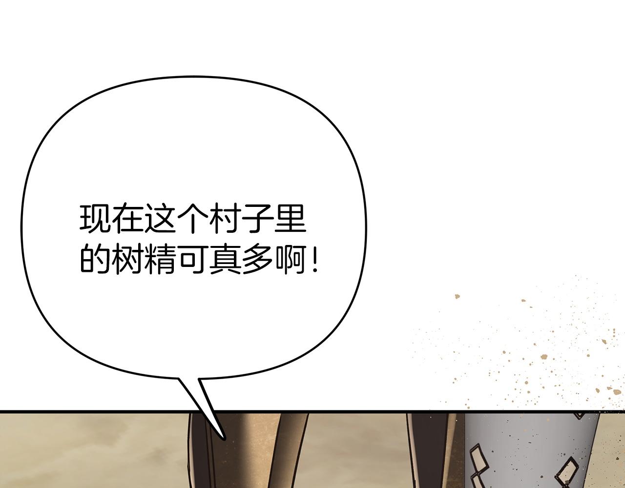 第12话 我要去救她！71