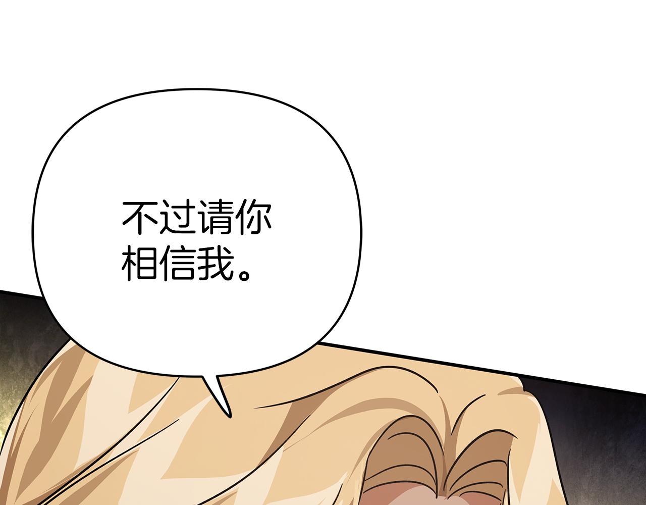 第12话 我要去救她！74