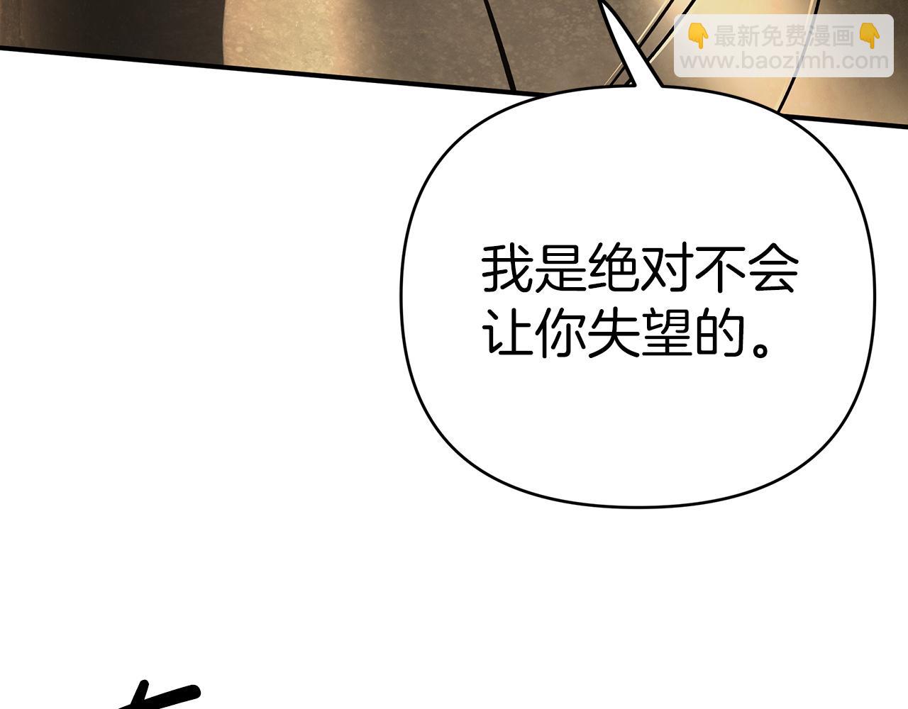 第12话 我要去救她！76