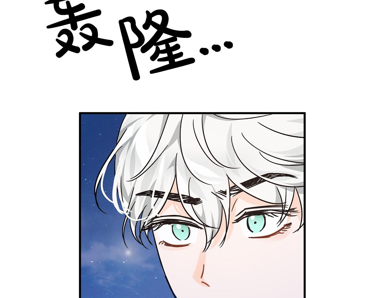 第12话 我要去救她！77